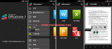 應(yīng)用軟件 電腦與智能化時(shí)代的向?qū)? class=